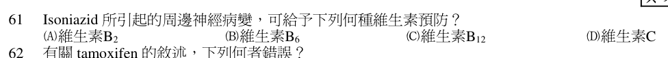 第 61 題（含圖）